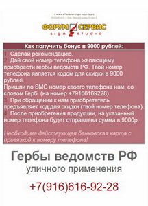 Получи 9000 рублей за рекомендацию!